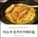 미소야 김포운양점