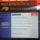 광주시청 | [경기도 광주]이비가짬뽕 광주시청점 후기(내돈내산)