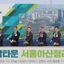 주식회사 연구복지센터 화이트페이퍼