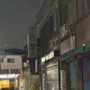 시흥이발관 네이버블로그