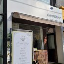 마석꽃집어썸비플라워