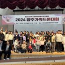 양주시 장애인종합복지관 강당 이미지