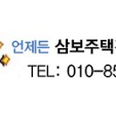 하이츠빌라 옆 이미지