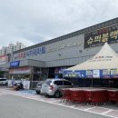 세계로 식자재마트 앞 이미지