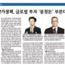 제니스국제특허법률사무소
