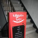 인동36길-27 네이버블로그