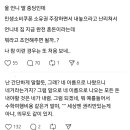 자녀가 자기꺼 민생지원금 달라고 하는데 줘야하나요? 이미지