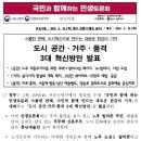 남산주공2,3단지 네이버블로그