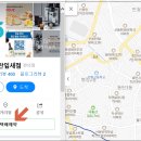 GS25 동탄잎새점 이미지