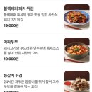 미림환경 | [맛집리뷰] 베이징덕 입문해보고 싶다면? 선릉맛집 미림양장 리뷰