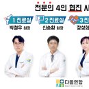비젼내과의원 이미지