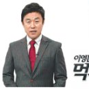 착한식당 동아일보