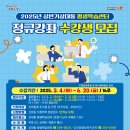 상대동7 이미지