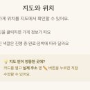 [블로그 체험단 관리 필수앱] 이제 AI가 해주는 시대! '체험단 매니저' 사용 후기