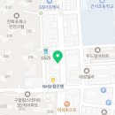 신성부동산중개인사무소 이미지