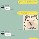 딱일병 | 일병 진급 택배 📦💓