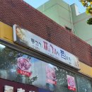 우리종로의료기 이미지