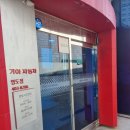 영도점 기아오토큐 이미지