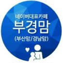 센텀T타워 이미지