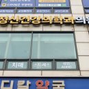 부평숲정신건강의학과의원 이미지