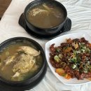 대한민국만세삼계탕 - 용인시 수지구 수지로342번길 7 | 대한민국만세삼계탕