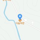 여미지공인중개사사무소 이미지