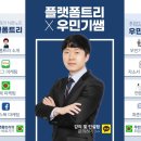 파워포인트(초급반) | 블로그 초급반 채문기 강사님과의 1:1 코칭 후기