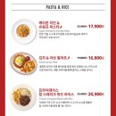 (주)레이델코리아 롯데백화점 강남점 | [대전] 대전 롯데백화점 패밀리레스토랑 TGI Fridays 세트메뉴 솔직후기-폐점ㅠㅠ