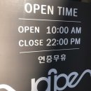관악너구리굴 전자담배 관악봉천점 이미지
