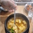 이가네식당 이미지