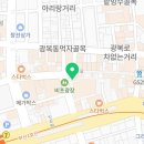 씨유 남포피프광장점 이미지