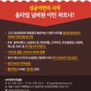 이엔아이유학컨설팅 이미지