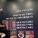 암소창고