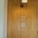 뜨끈한 국물이 생각날 때 딱! 울산 북구 선바위 한우국밥 드셔보세요~