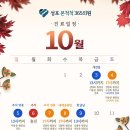 성포본척척365의원 이미지