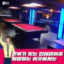 펍큐 울산대점 네이버블로그