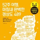 여행모음주 이미지