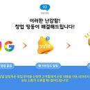 애드플래닛