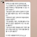 소통과 공감의 타로 심리(기본) | [지배자타로] 🔮 충북 진천 생활지원사 심리지원 교육 4개월간의 여정 그 마지막 후기 🔮