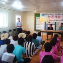 농산업전략연구원 이미지
