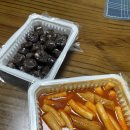 청년분식 부천 중동점 이미지