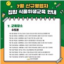 청소년수련관 별관(1층) 이미지