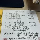 은평구 사주 추천! 향암미래연구소 방문 후기