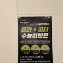 나인핏 피티 이미지