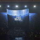 우리들 | 우리들의 발라드 콘서트 후기｜서울 공연 주차, 3층 시야, 꿀팁 정리