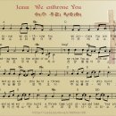 예수 우리 왕이여[Jesus, we enthrone you] 이미지