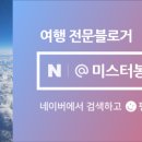 수내닭꼬치 신도림점 이미지