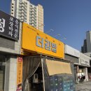 옥정김밥 이미지