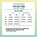 snpe체형교정 | 일산 주엽역 체형교정과 재활에 좋은 SNPE 후기