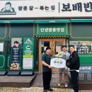 보배반점 이미지